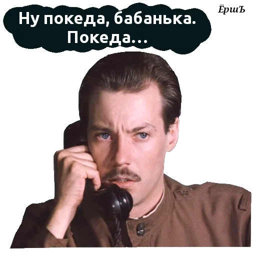 прикол, володя шарапов, зверинец фильм 1978, конкин владимир биография, павел корчагин актеры конкин