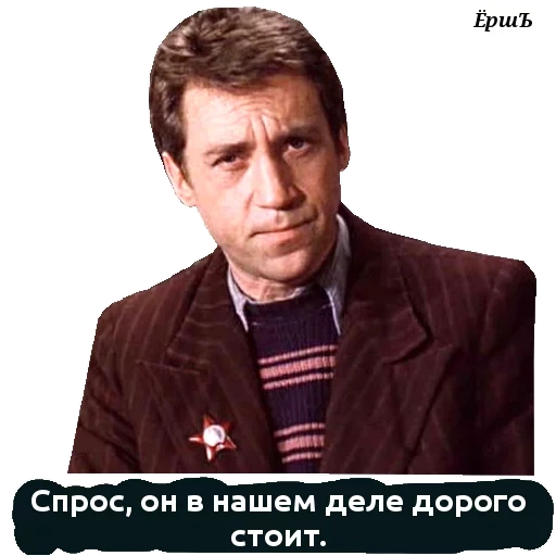 scherzen, gleb zheglov, tsybulsky mark vladimir vysotsky, mark tsybulsky planet vladimir vysotsky, wladimir vysotsky sein kino mark tsybulsky