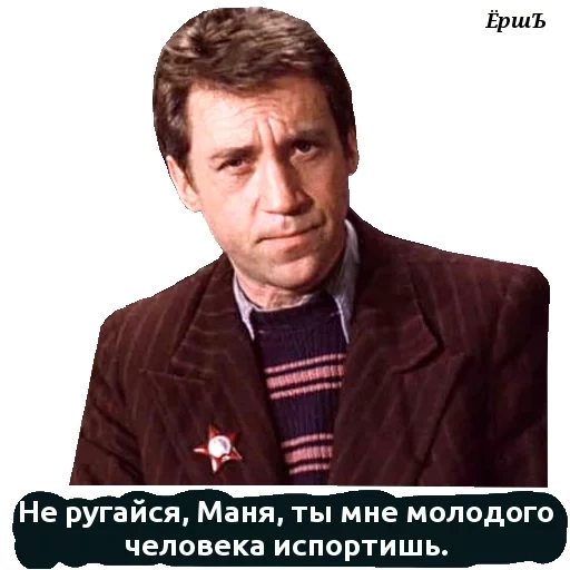 lucu sekali, gleb zhegrov, vladimir vysotsky, ciblski mark vladimir vysotsky, vladimir vysotsky filmnya mark cibulski