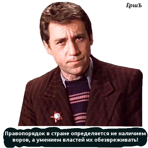 lucu sekali, artis, gleb zhegrov, vladimir vysotsky, mark cibulski planet vladimir vysotsky