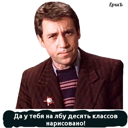 artistas, gleb zheglov, campo de la película, vladimir vysotsky, tsybulsky mark vladimir vysotsky