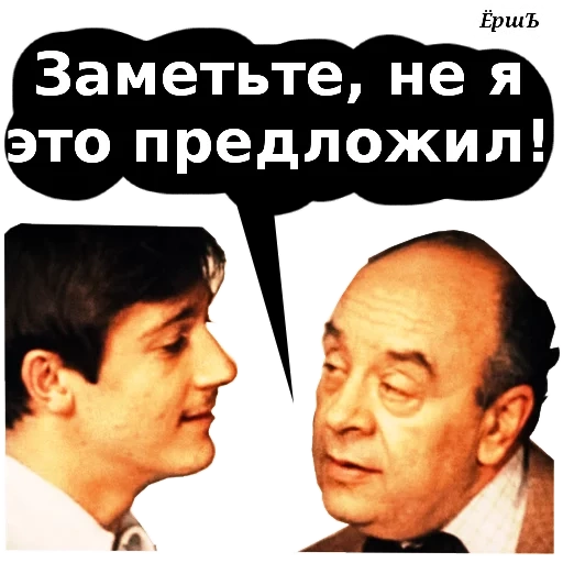 анекдоты, покровские ворота, заметьте покровские ворота, покровские ворота заметьте не это предложил, аркадий варламыч а не хлопнуть ли нам по рюмашке