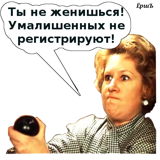 umorismo, divertente, le donne, l'attrice, telefono sovietico