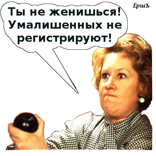 humor, joke, woman, actress, ussr phone