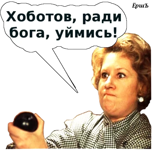 humor, lucu sekali, anekdot, telepon soviet, pokrovskayavogo