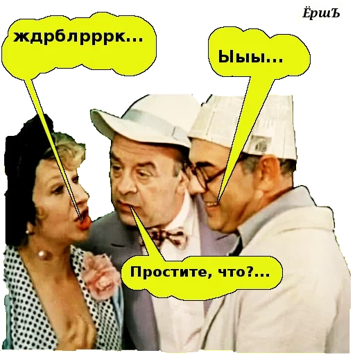 joke, jokes, memes about a madhouse, the pokrovsky gate, balkan spy film 1984