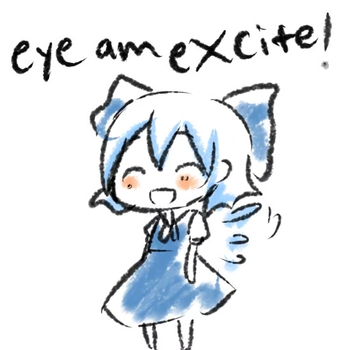 l'anime est drôle, projet touhou, personnages d'anime, touhou hisoutensoku, partager si vous ne pensez pas cirno