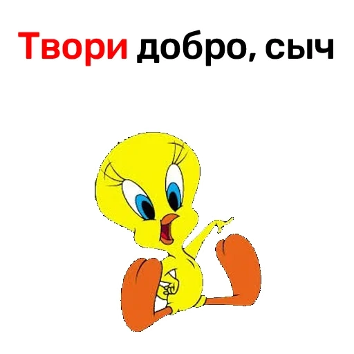 crazy, твитти канарейка, канарейка looney tunes