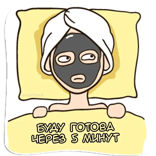 legs, facial masks, cosmetic mask, icon cosmetics mask