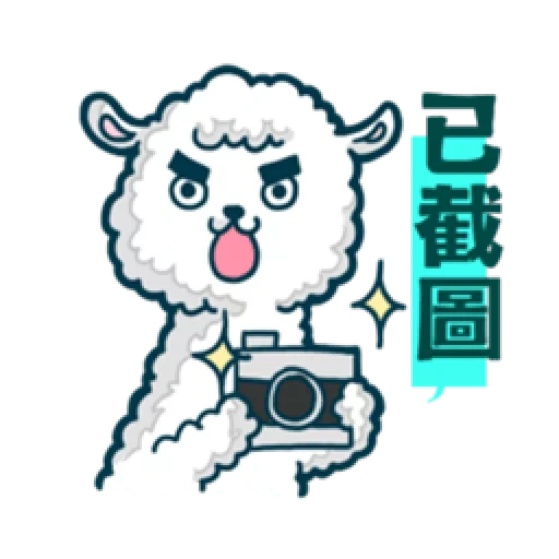 menyenangkan, kawaii, hieroglyphs, alpaca menangis, stiker gambar lucu