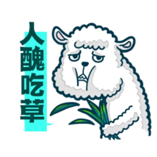 alpaca, hieroglyphs, alpaca lama, faer alpak