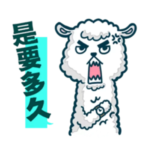 alpaca, alpaki, hieroglyphs, alpacian stickers