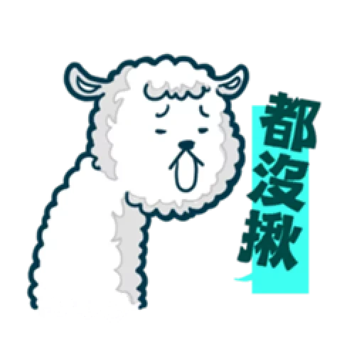 alpaca, alpaca, hieroglyphs, alpaca lama, faer alpak