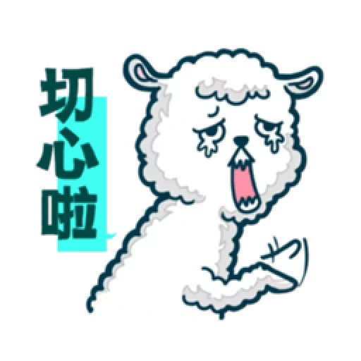 alpaki, alpaca, hieroglyphs, alpaca faune, alpaca is crying