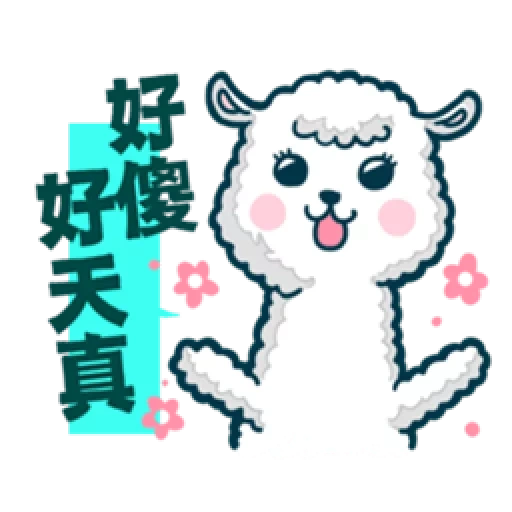 hieroglyphs, beautiful aoi, stickers animals, stickers are cute animals