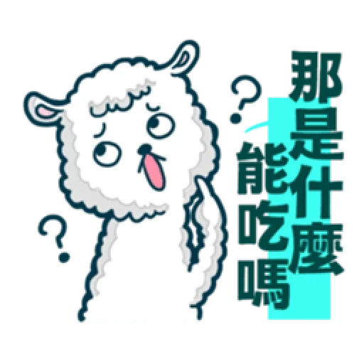 domba, keigo, hieroglyphs, keuangan alpaca, kucing korea