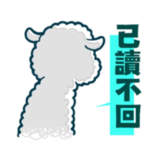 alpaca, alpaki, alpaca, hieroglyphs, pewarnaan alpaki lucu