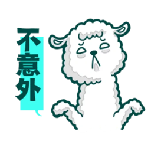 alpaca, hieroglyphs, alpaca lama, korean elephant