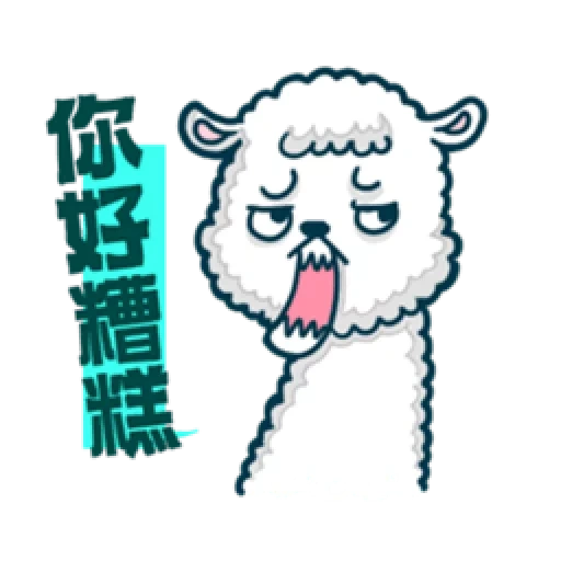 keigo, hieroglyphs, alpaca menangis