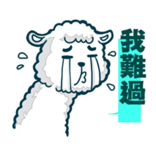 sheep, sheep, alpaca, hieroglyphs, cartoon sheep