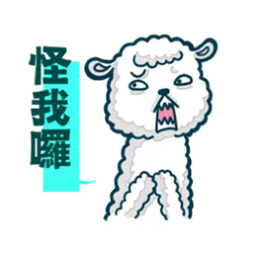 keigo, alpaca, hieroglyphs, alpaca lama, alpaca finance