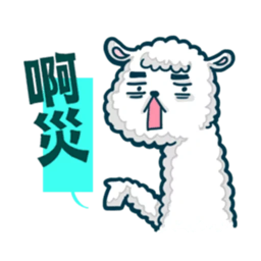 mao, alpaca, line name, hieroglyphs