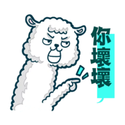 alpaca, alpaca, hieroglyphs, alpaca lama, alpaca is crying