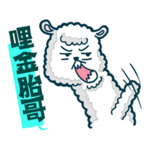 hieroglyphs, alpaca faune, bt21 alpaka, alpaca menangis, keuangan alpaca