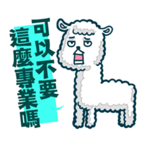 lama, alpaca, hieroglyphs, line alpaki, alpak coloring