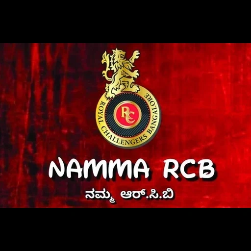 the girl, rcb bank, rcb logo, rcb records, royal challengers bangalore