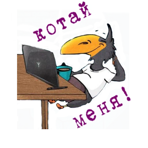 memes, human, mem penguin, linux administration, ulimit linux use