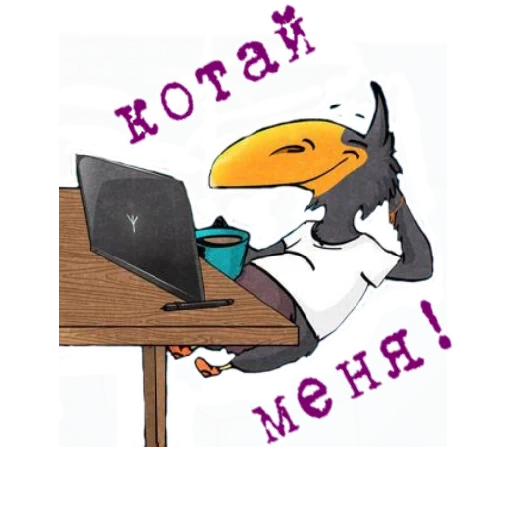 die meme, the people, pinguin meme, linux management, ulimit linux mit