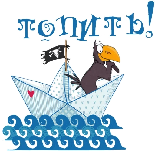 ship, ship, paper boat, pirate ship parrot, paper boat vector