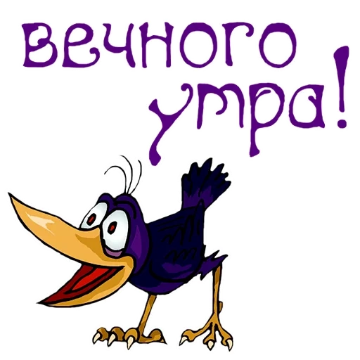 crow, bird raven, the crow laughs, clipart raven, cartoons cartoon