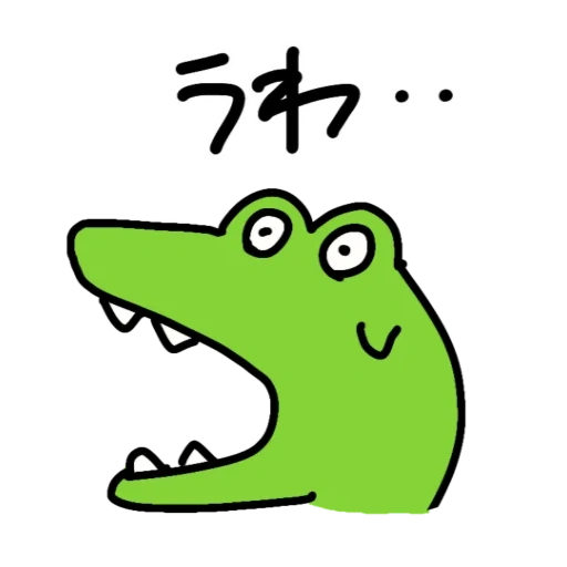 crocodile, hiéroglyphes, crocodile mignon, crocodile de dessin animé, crocodile mathématique