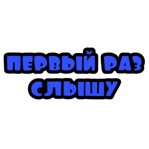 надписи, скриншот, добавь друзья, надписи аватан, добавить друзья надпись