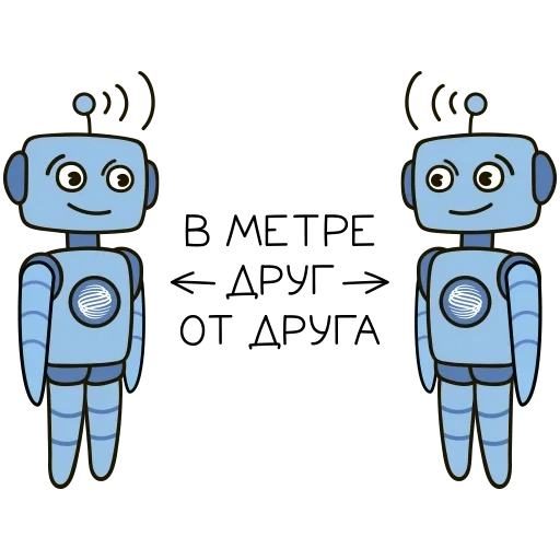 робот, мотылек, робот синий, милый робот, робот иллюстрация