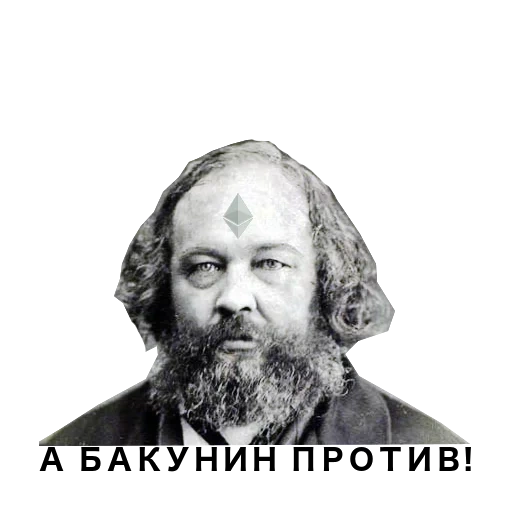 bakunin, der anarchismus, der fette anarchist, begründer des anarchismus, bakunin michail alexandrowitsch