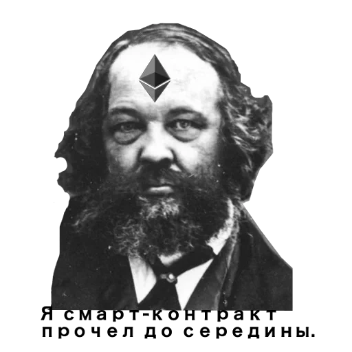 karl marx, história anarquista, o espírito do mundo de karl marx, bakunin mikhail alexandrovich, bakunin mikhail alexandrovich young
