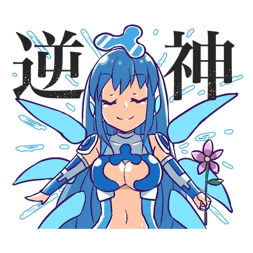 anime, the heroine of the anime, aqua konosuba, anime konosuba, konosuba crying aqua