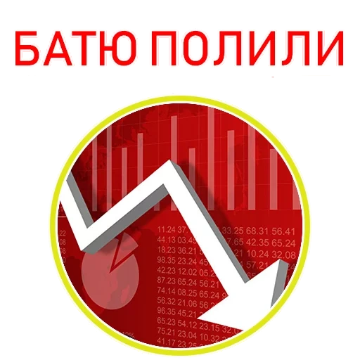geschäft, der männliche, der wirtschaftsrückgang, reduzierung der rate, wirtschaftswissenschaft von weißrussland