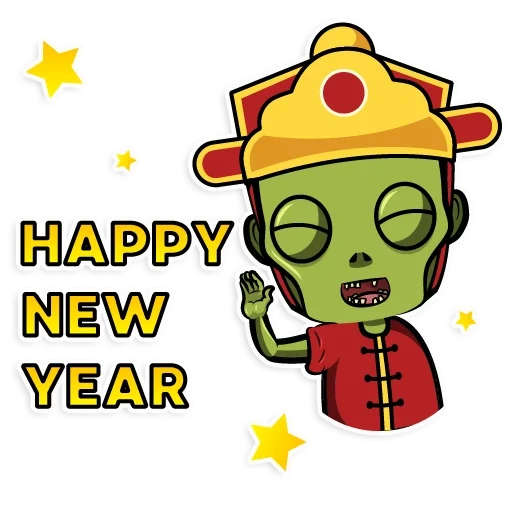 зомби, happy new year, happy new year text, plants vs zombies зомби, happy new year to you all