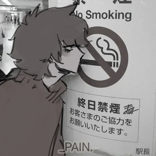 pack, персонажи аниме, вывеска no smoke