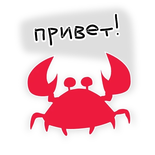 crab, crab fri, crab svg, crab silhouette