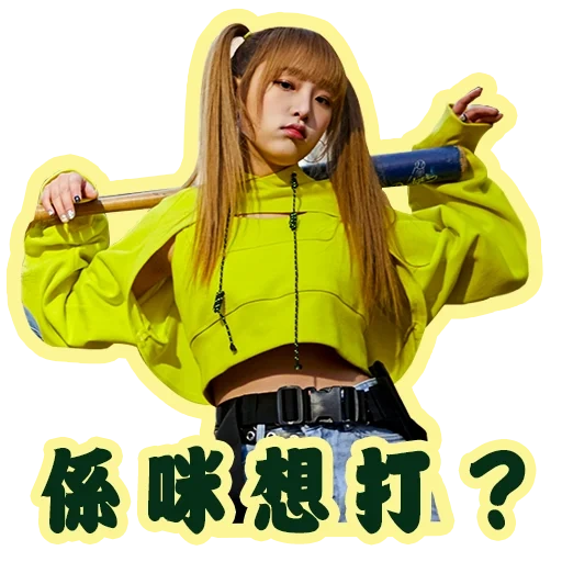 junge frau, lisa blackpink, koreanische mode, lalisa manoban gelb, blackpink lisa flughafenstil