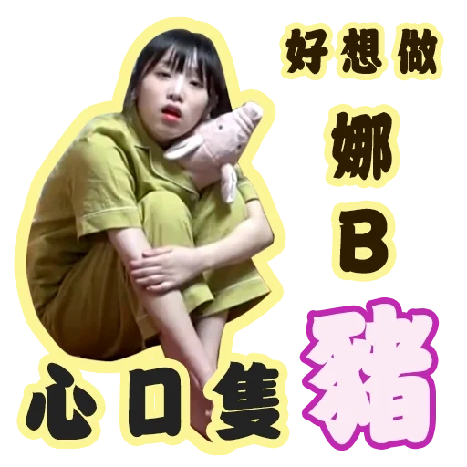 asiático, menina, sakuragawa megu, cabelo curto, lanaentertainment rei aino javfav urination hd
