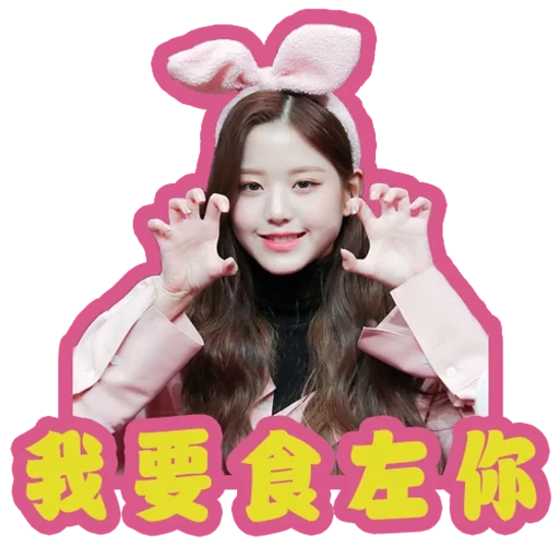 vonon izone, jisa blackpink, girls korean, asian girls, black pink stickers jisu