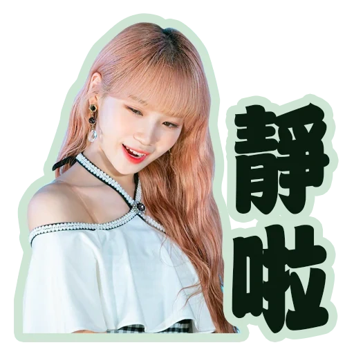 lisa blackpink, ragazze asiatiche, logo lisa blackpink, little fox blackpink, belle ragazze asiatiche