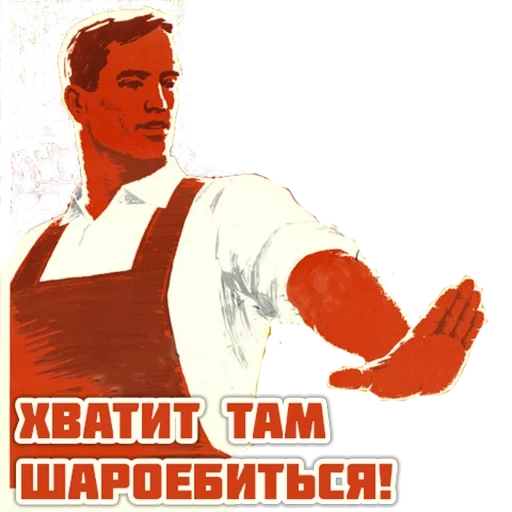 affiches de l'urss, slogans soviétiques, affiches de l'époque de l'urss, affiches de l'urss sur le travail, affiches sportives soviétiques