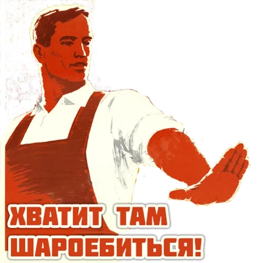 poster ussr, slogan soviet, poster dari waktu ussr, poster ussr tentang persalinan, poster olahraga soviet